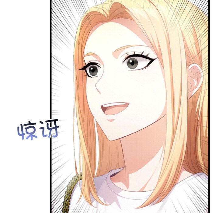 愛上按摩師 - 第1話11.jpg,愛上按摩師 - 第1話11,愛上按摩師 - 第1話