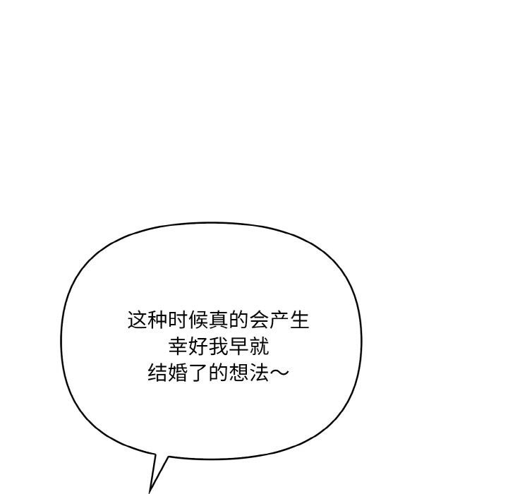 愛上按摩師 - 第1話13.jpg,愛上按摩師 - 第1話13,愛上按摩師 - 第1話