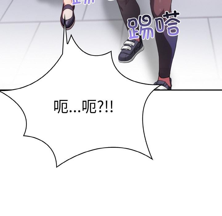 愛上按摩師 - 第1話42.jpg,愛上按摩師 - 第1話42,愛上按摩師 - 第1話