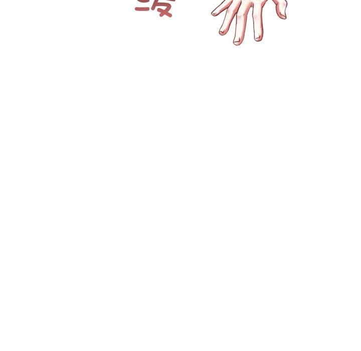 愛上按摩師 - 第1話92.jpg,愛上按摩師 - 第1話92,愛上按摩師 - 第1話