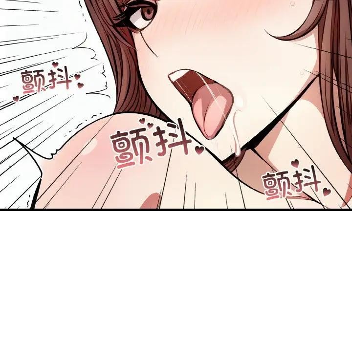 愛上按摩師 - 第2話156.jpg,愛上按摩師 - 第2話156,愛上按摩師 - 第2話
