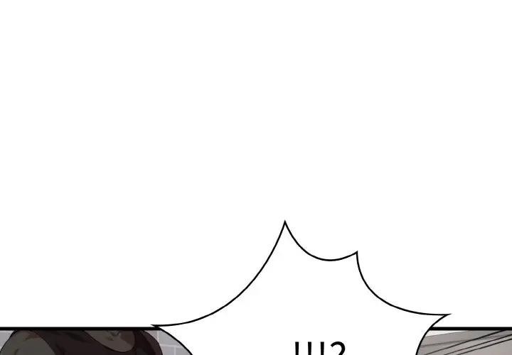愛上按摩師 - 第3話1.jpg,愛上按摩師 - 第3話1,愛上按摩師 - 第3話