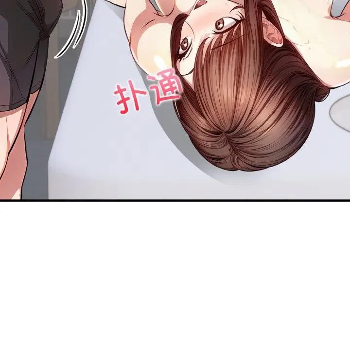 愛上按摩師 - 第3話9.jpg,愛上按摩師 - 第3話9,愛上按摩師 - 第3話