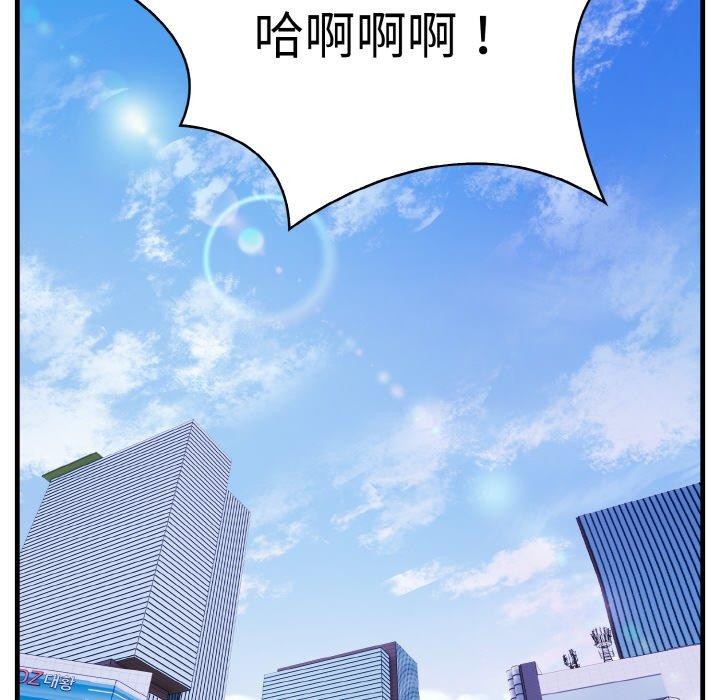愛上按摩師 - 第4話52.jpg,愛上按摩師 - 第4話52,愛上按摩師 - 第4話
