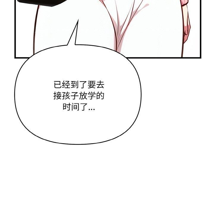 愛上按摩師 - 第4話69.jpg,愛上按摩師 - 第4話69,愛上按摩師 - 第4話
