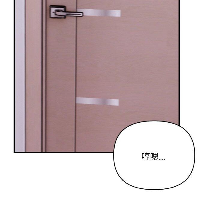 愛上按摩師 - 第4話93.jpg,愛上按摩師 - 第4話93,愛上按摩師 - 第4話