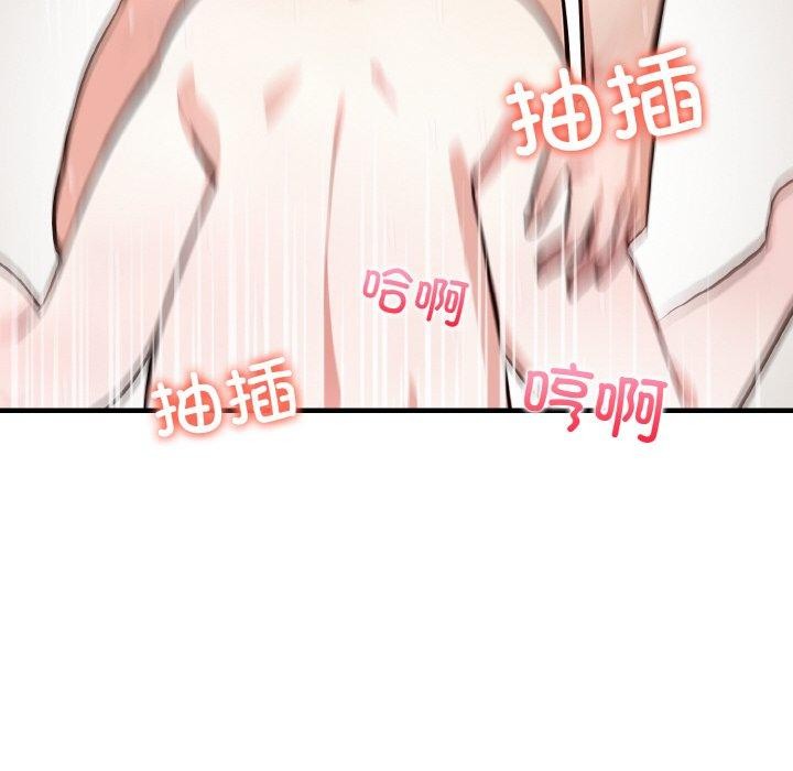 愛上按摩師 - 第4話122.jpg,愛上按摩師 - 第4話122,愛上按摩師 - 第4話