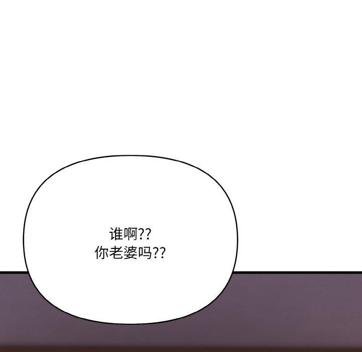 愛上按摩師 - 第4話129.jpg,愛上按摩師 - 第4話129,愛上按摩師 - 第4話