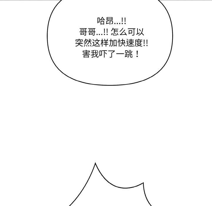愛上按摩師 - 第4話134.jpg,愛上按摩師 - 第4話134,愛上按摩師 - 第4話