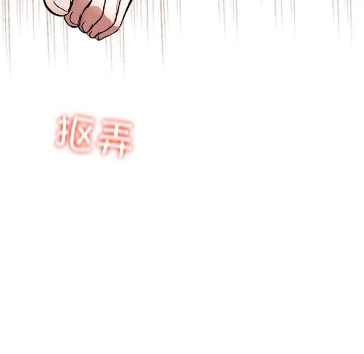 愛上按摩師 - 第4話173.jpg,愛上按摩師 - 第4話173,愛上按摩師 - 第4話