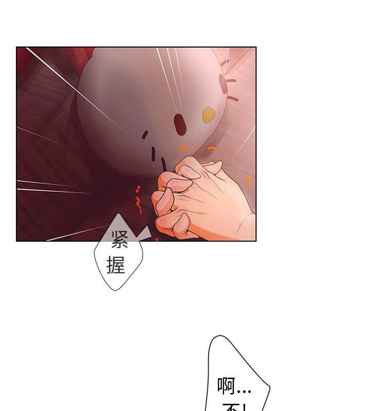誣告 - 第1話4.jpg,誣告 - 第1話4,誣告 - 第1話