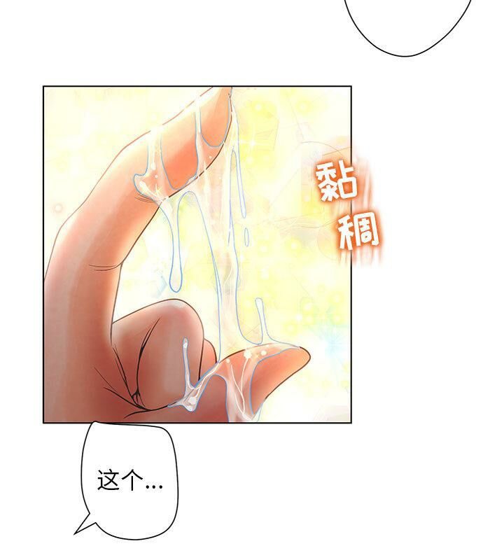 誣告 - 第1話30.jpg,誣告 - 第1話30,誣告 - 第1話