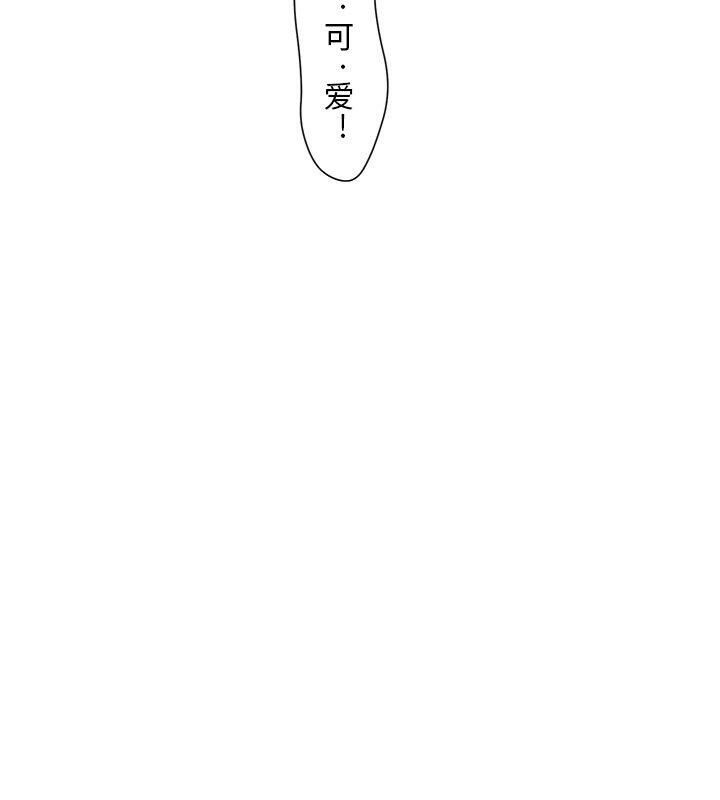 誣告 - 第1話35.jpg,誣告 - 第1話35,誣告 - 第1話