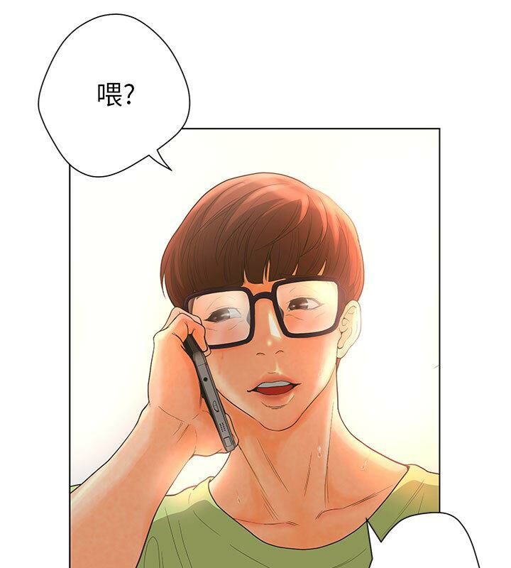 誣告 - 第1話41.jpg,誣告 - 第1話41,誣告 - 第1話