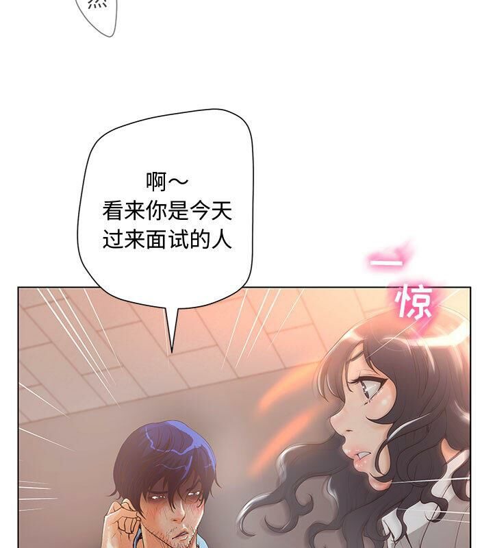 誣告 - 第1話59.jpg,誣告 - 第1話59,誣告 - 第1話
