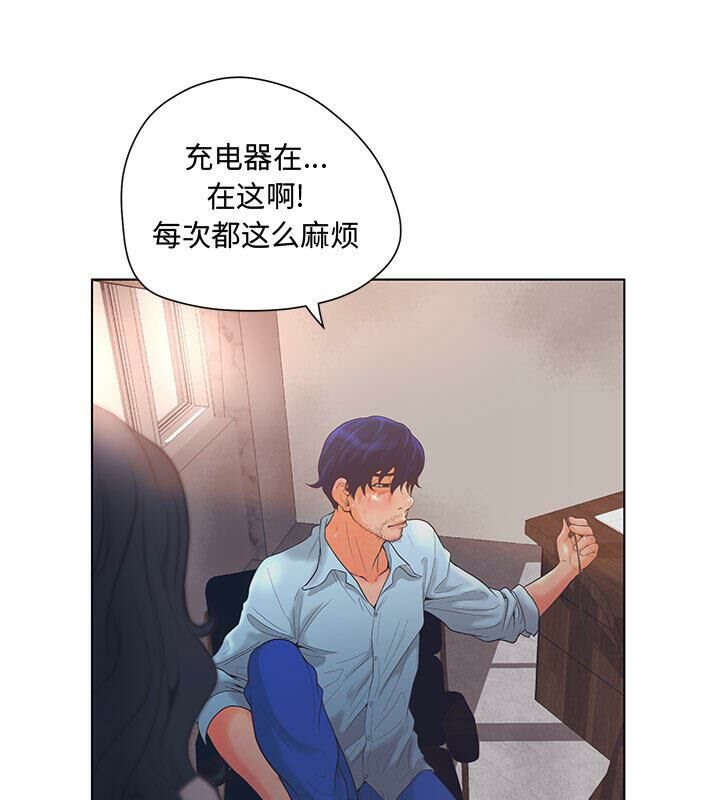 誣告 - 第1話86.jpg,誣告 - 第1話86,誣告 - 第1話