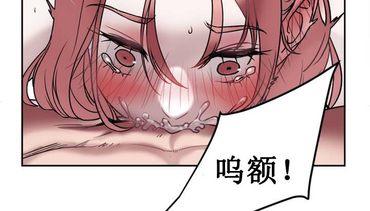情趣繩子 - 第1話16.jpg,情趣繩子 - 第1話16,情趣繩子 - 第1話