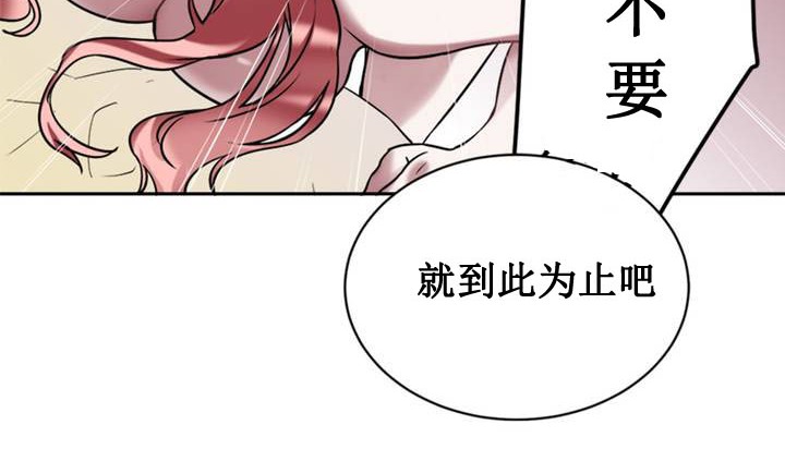 情趣繩子 - 第1話37.jpg,情趣繩子 - 第1話37,情趣繩子 - 第1話