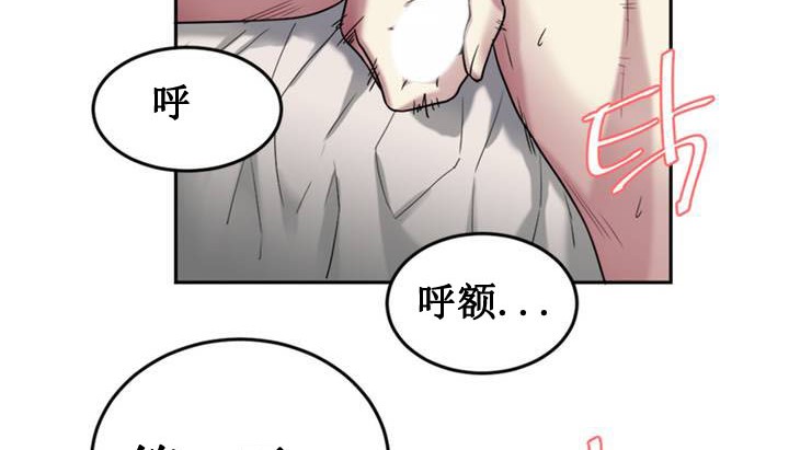 情趣繩子 - 第1話41.jpg,情趣繩子 - 第1話41,情趣繩子 - 第1話
