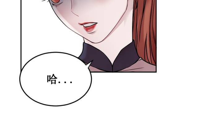 情趣繩子 - 第1話52.jpg,情趣繩子 - 第1話52,情趣繩子 - 第1話