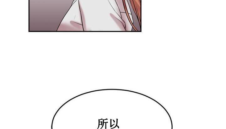 情趣繩子 - 第1話63.jpg,情趣繩子 - 第1話63,情趣繩子 - 第1話