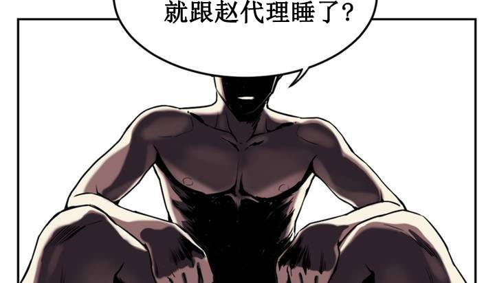 情趣繩子 - 第1話64.jpg,情趣繩子 - 第1話64,情趣繩子 - 第1話