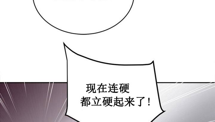 情趣繩子 - 第1話74.jpg,情趣繩子 - 第1話74,情趣繩子 - 第1話