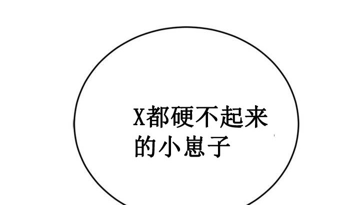 情趣繩子 - 第1話84.jpg,情趣繩子 - 第1話84,情趣繩子 - 第1話