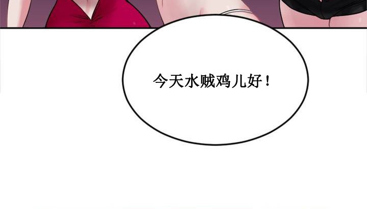 情趣繩子 - 第1話118.jpg,情趣繩子 - 第1話118,情趣繩子 - 第1話