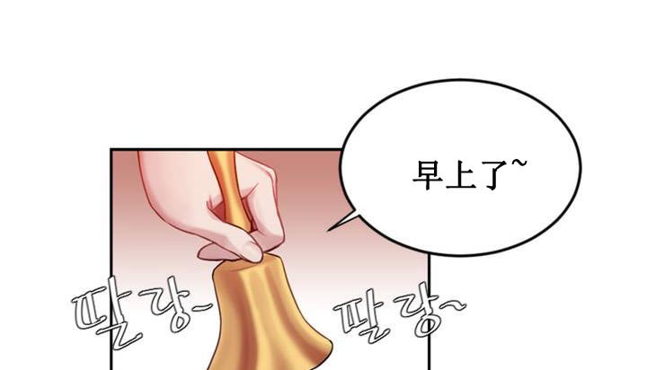 情趣繩子 - 第1話122.jpg,情趣繩子 - 第1話122,情趣繩子 - 第1話