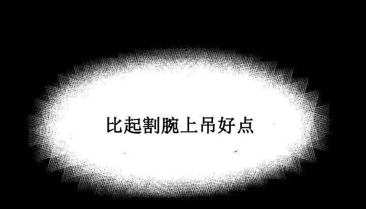 情趣繩子 - 第1話166.jpg,情趣繩子 - 第1話166,情趣繩子 - 第1話