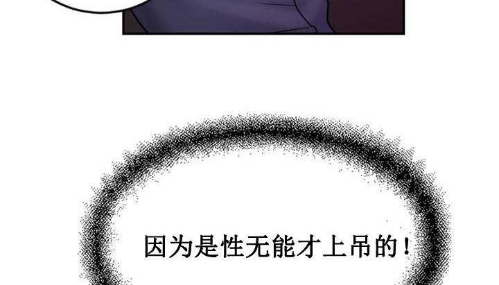 情趣繩子 - 第1話172.jpg,情趣繩子 - 第1話172,情趣繩子 - 第1話