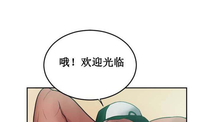 情趣繩子 - 第1話184.jpg,情趣繩子 - 第1話184,情趣繩子 - 第1話