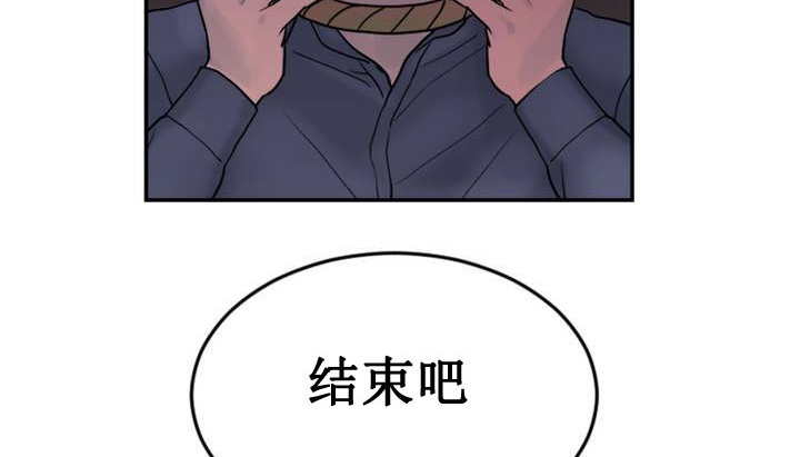 情趣繩子 - 第1話216.jpg,情趣繩子 - 第1話216,情趣繩子 - 第1話