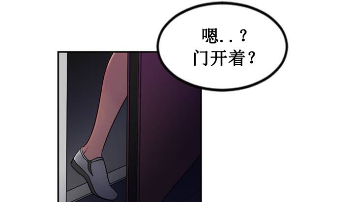 情趣繩子 - 第1話232.jpg,情趣繩子 - 第1話232,情趣繩子 - 第1話