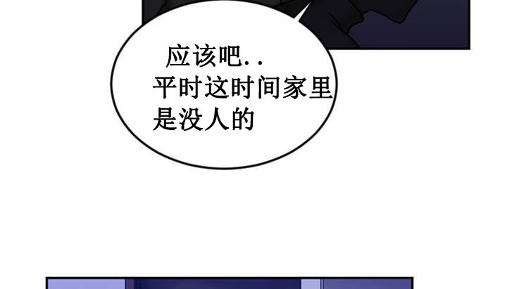 情趣繩子 - 第1話235.jpg,情趣繩子 - 第1話235,情趣繩子 - 第1話