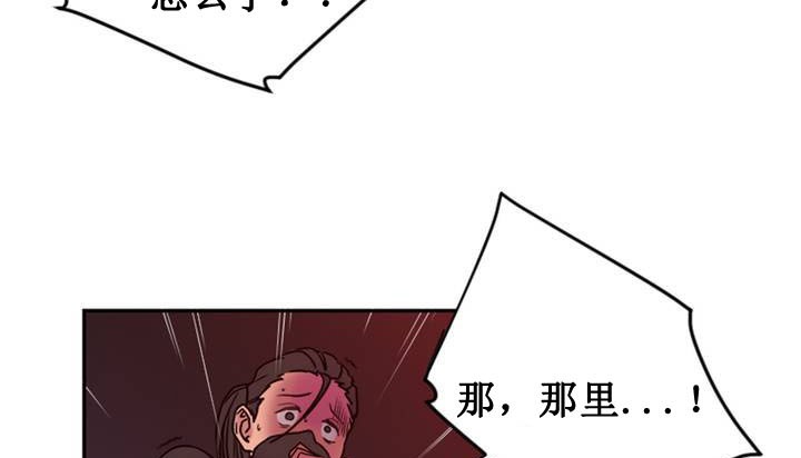 情趣繩子 - 第1話255.jpg,情趣繩子 - 第1話255,情趣繩子 - 第1話