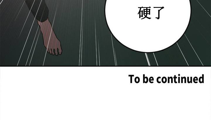 情趣繩子 - 第1話280.jpg,情趣繩子 - 第1話280,情趣繩子 - 第1話