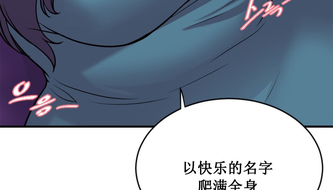情趣繩子 - 第2話18.jpg,情趣繩子 - 第2話18,情趣繩子 - 第2話