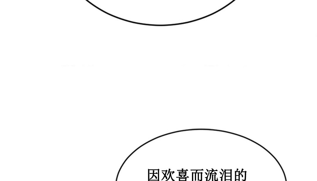 情趣繩子 - 第2話30.jpg,情趣繩子 - 第2話30,情趣繩子 - 第2話