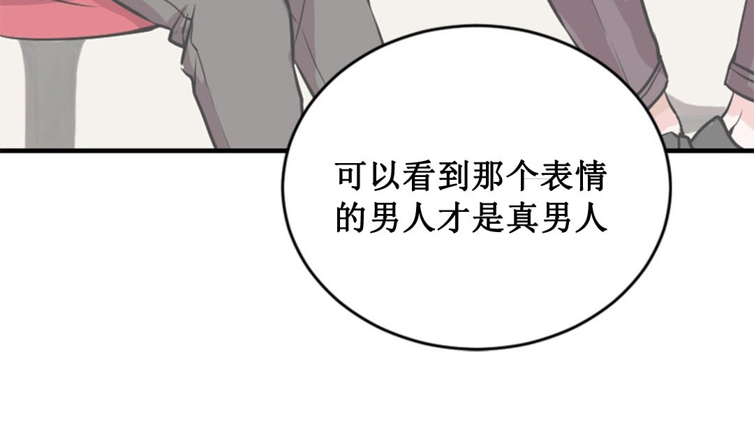 情趣繩子 - 第2話35.jpg,情趣繩子 - 第2話35,情趣繩子 - 第2話