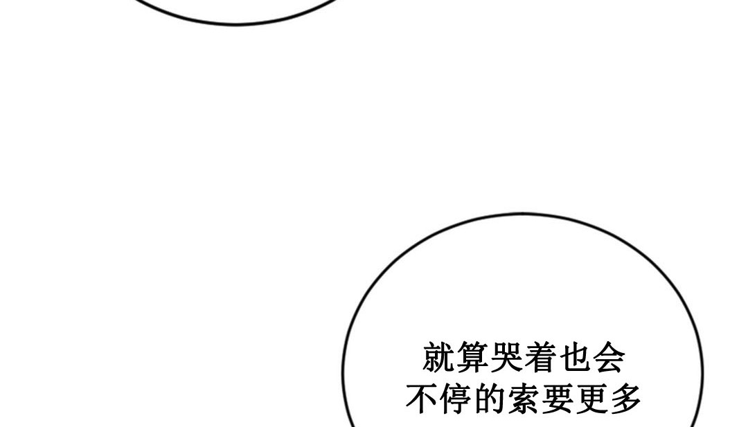 情趣繩子 - 第2話40.jpg,情趣繩子 - 第2話40,情趣繩子 - 第2話