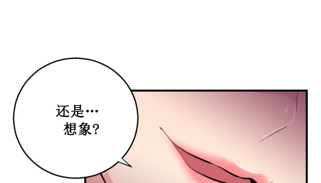 情趣繩子 - 第2話46.jpg,情趣繩子 - 第2話46,情趣繩子 - 第2話