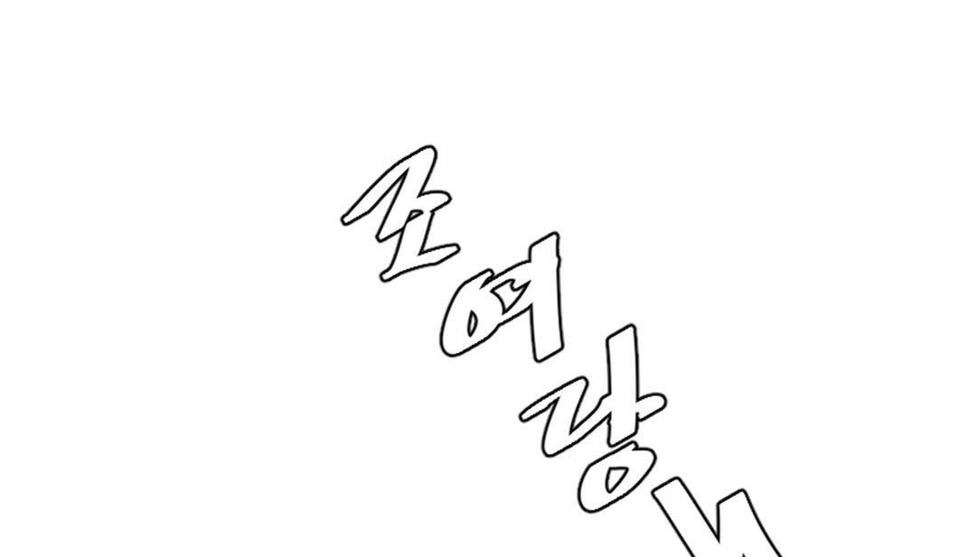 情趣繩子 - 第2話60.jpg,情趣繩子 - 第2話60,情趣繩子 - 第2話