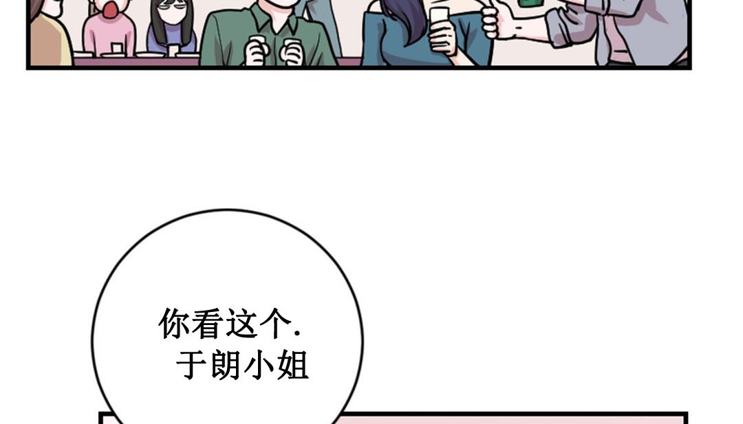 情趣繩子 - 第2話81.jpg,情趣繩子 - 第2話81,情趣繩子 - 第2話