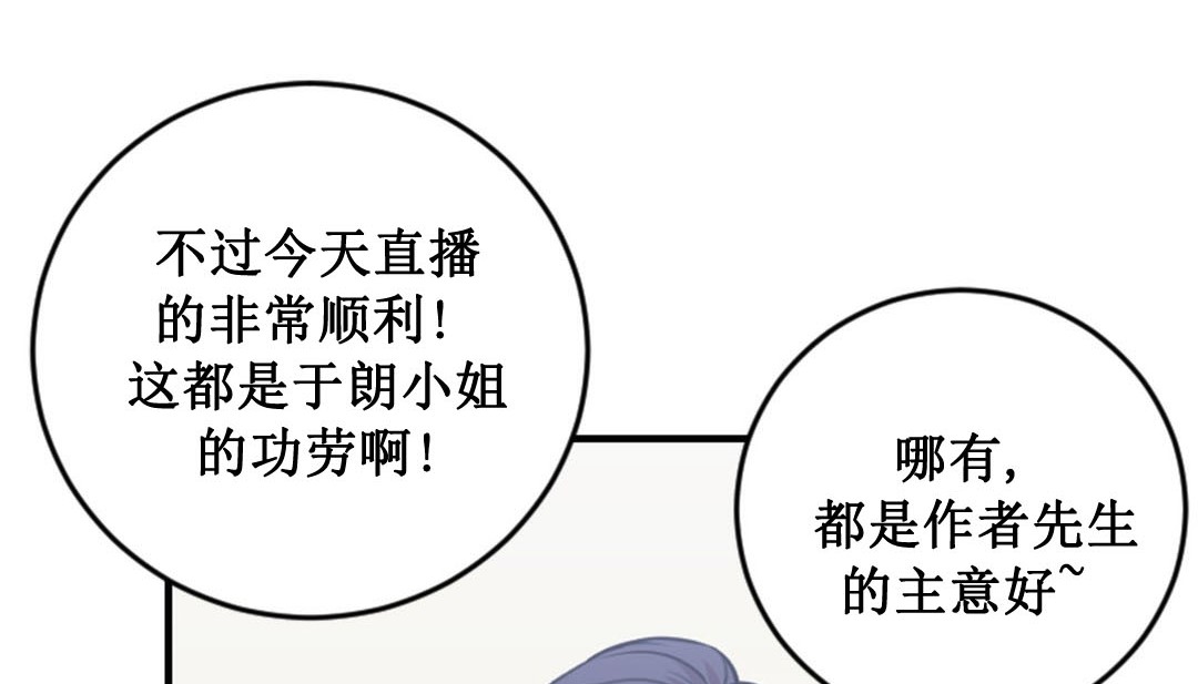 情趣繩子 - 第2話89.jpg,情趣繩子 - 第2話89,情趣繩子 - 第2話