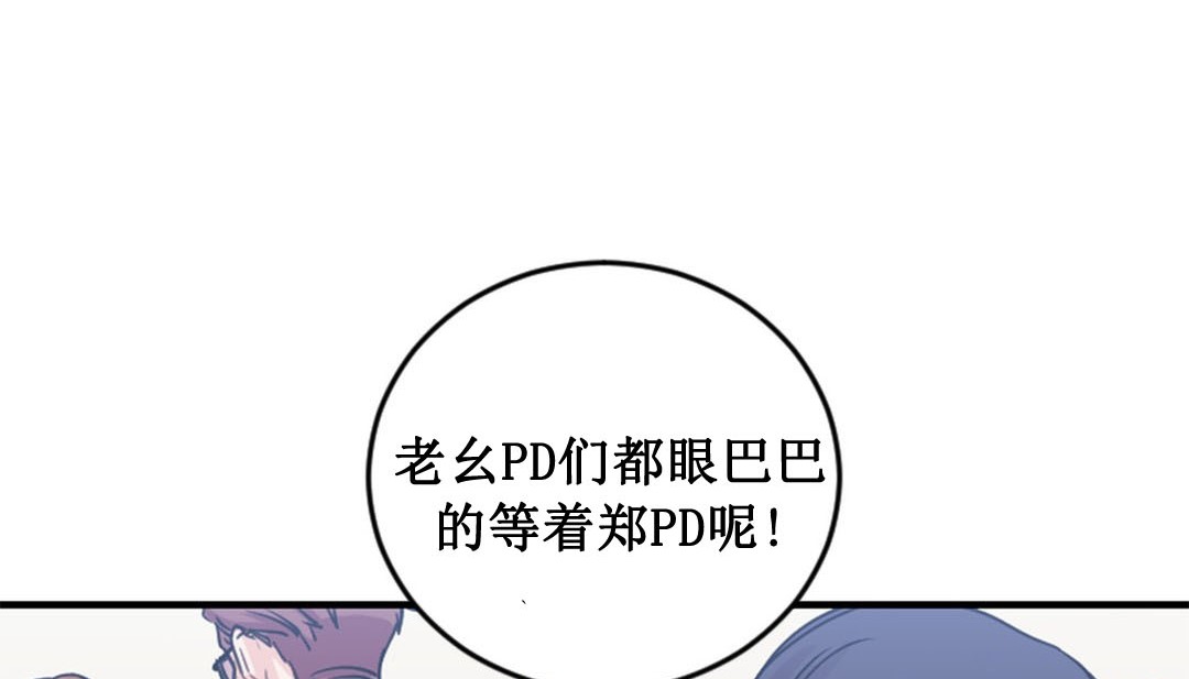 情趣繩子 - 第2話97.jpg,情趣繩子 - 第2話97,情趣繩子 - 第2話