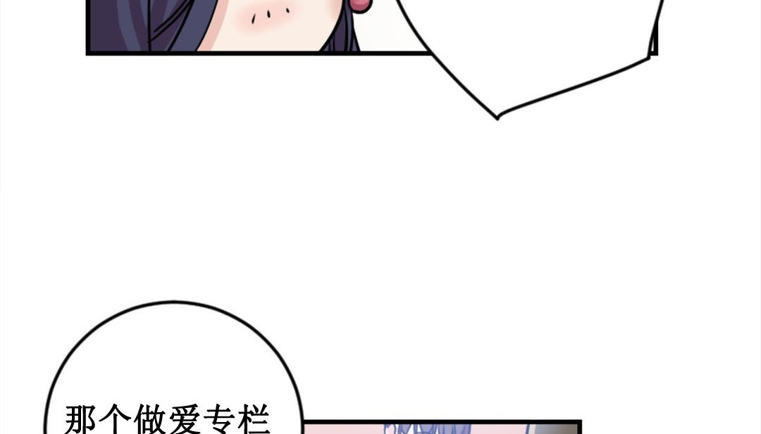 情趣繩子 - 第2話135.jpg,情趣繩子 - 第2話135,情趣繩子 - 第2話