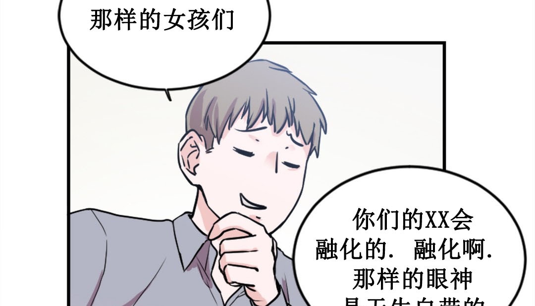 情趣繩子 - 第2話141.jpg,情趣繩子 - 第2話141,情趣繩子 - 第2話