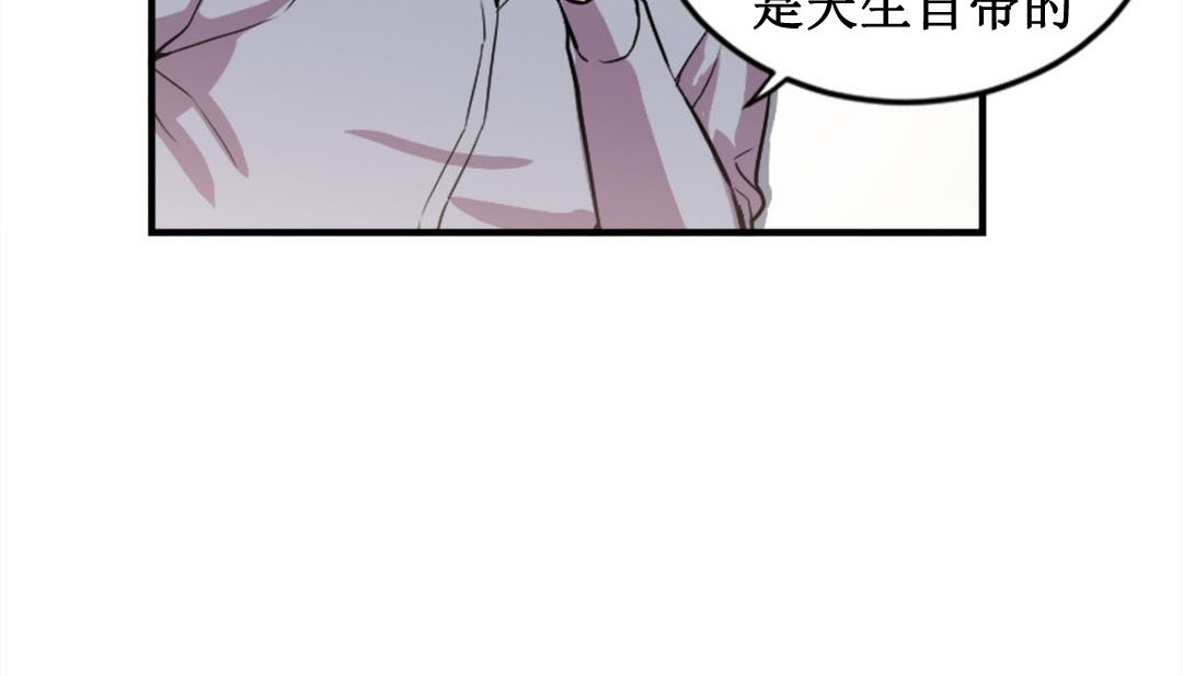 情趣繩子 - 第2話142.jpg,情趣繩子 - 第2話142,情趣繩子 - 第2話